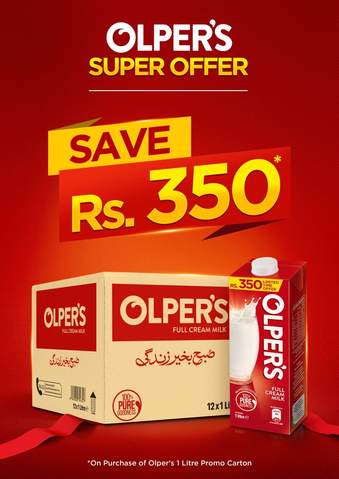 Olpers Milk 1000ml Carton 12 Pieces Save Rs 350