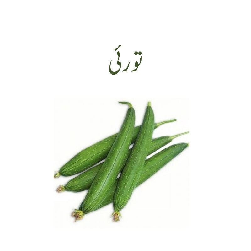 Ridged Gourd (Turai) Subziphal - 1 Kg