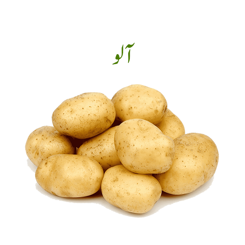 Potato 1 Kg