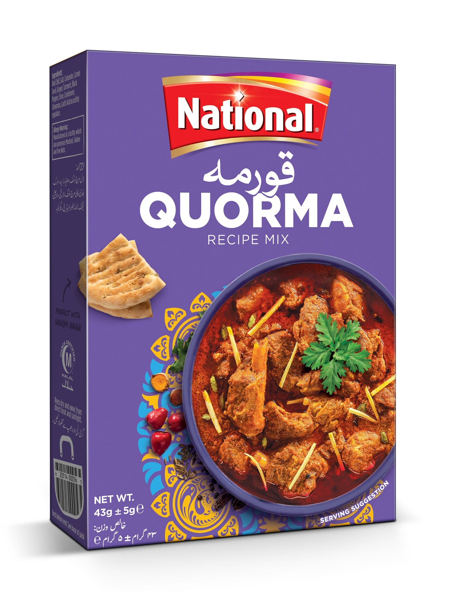 NATIONAL KORMA MASALA 50GM
