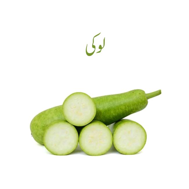 Bottle Gourd (Lauki) -half Kg