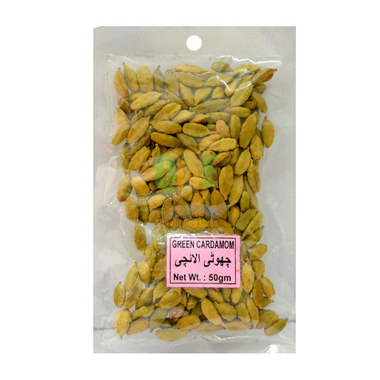Cardamom (Small Elachi) 25 gm